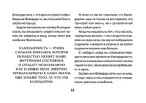 Amu Mom. Meditācijas kartes, kas veido nākotni un sniedz resursus tagadnei (56 kartes)